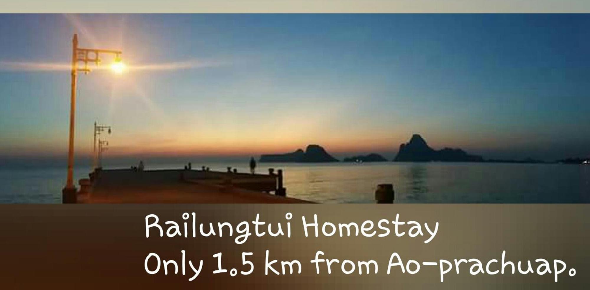 Rai Lung Tui Homestay Prachuap Khiri Khan Exterior photo