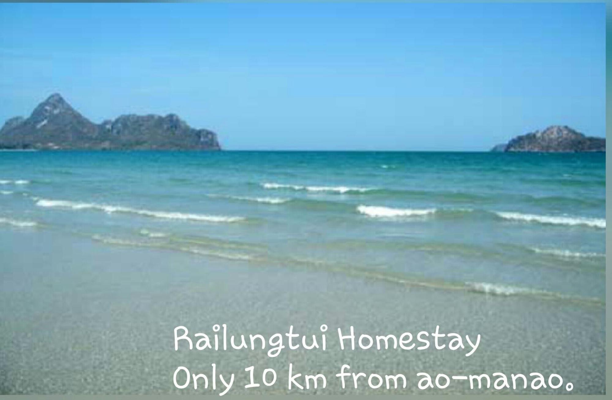 Rai Lung Tui Homestay Prachuap Khiri Khan Exterior photo